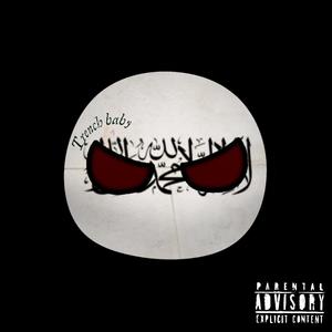 By The Morning (Explicit)