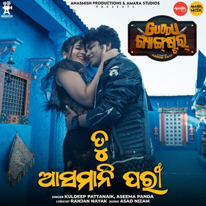 Tu Asamani Pari (From 