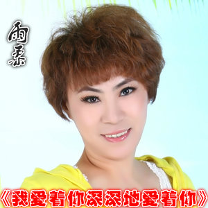 守望心与心的约定封面