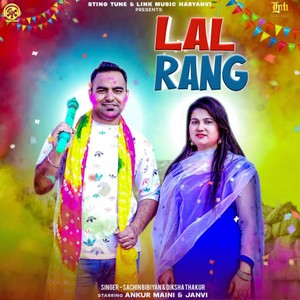 Lal Rang