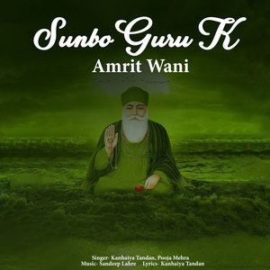 Sunbo Guru K Amrit Wani