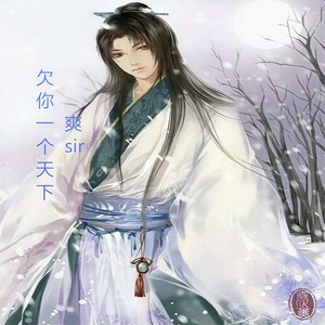 单枪匹马又何妨 (伴奏)
