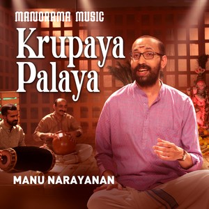 Krupaya Palaya