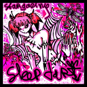 хочу рокать (Explicit)