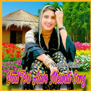 Yad Teri Aave Mewati Song