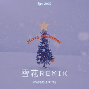 OVAN-雪花 (xxxmiracle / ritbil remix)