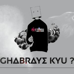 Ghabraye Kyu? (Explicit)