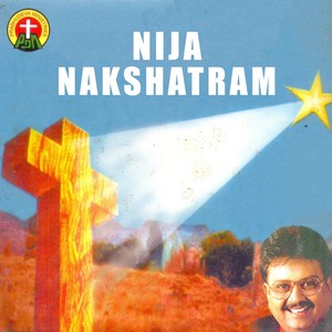 O Paramathmuda
