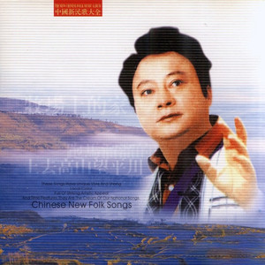 在那遥远的地方