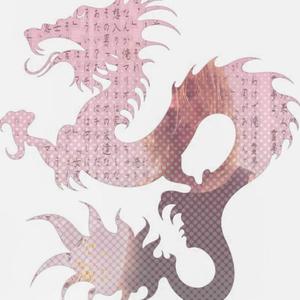 #LifeNeverEnds (Explicit)