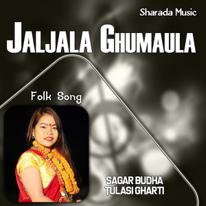 Jaljala Ghumaula