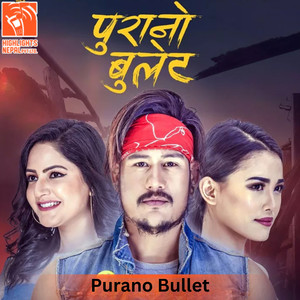 Purano Bullet (From 