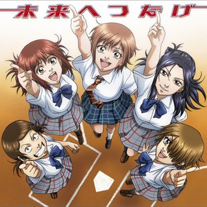 未来へつなげ 连接未来 Qq音乐 千万正版音乐海量无损曲库新歌热歌天天畅听的高品质音乐平台