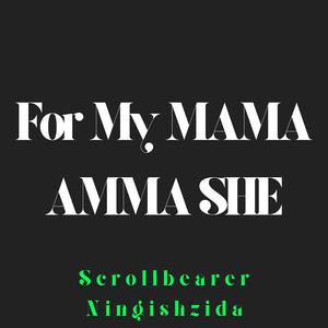 For My MAMA AMMA SHE (Explicit)