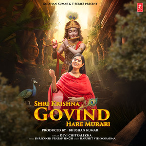 Shri Krishna Govind Hare Murari