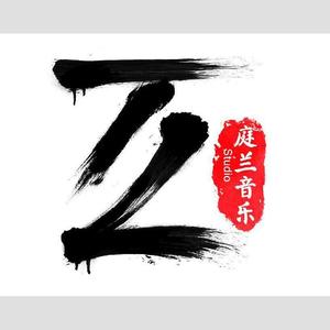 突然想爱你