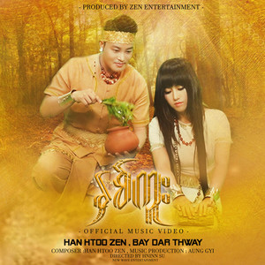 Hnit Ku (Beluxe|Explicit)