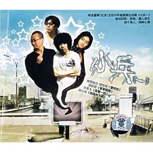 爱忧伤 (伴奏)