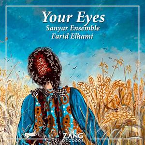 Your Eyes
