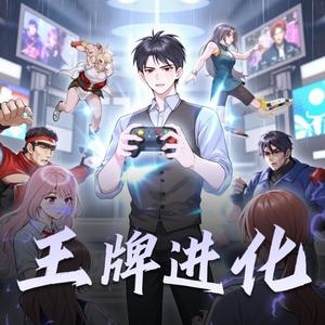 奇妙音匣丨大奇 - 第505集　斯科特归来！丨大奇&恬喵（双播）