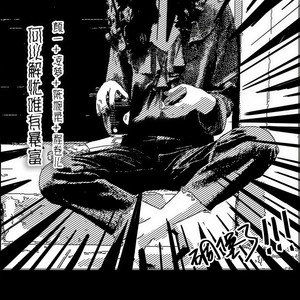 你也老大不小了 (Remix)