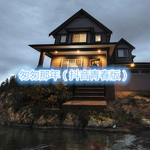 人间