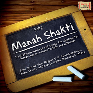 Manah Shakti