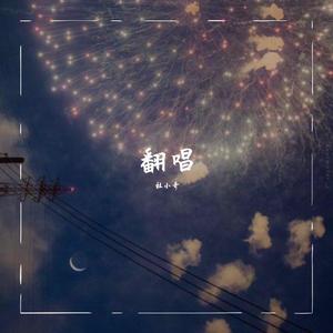 【北亨同人曲】预留北方