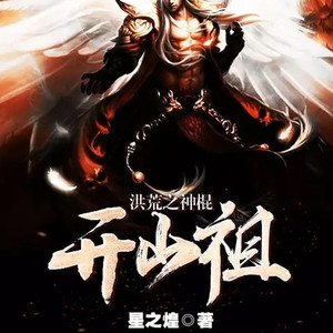 第三百七十章 野心家，真皮牌玉碟-小酷说书