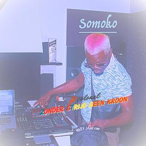 Zonder Strijd Geen Kroon (feat. Colonel ) (Remastered)