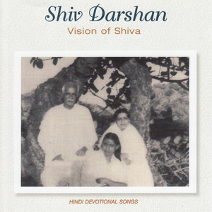 Shiv Darshan - Vision of Shiva