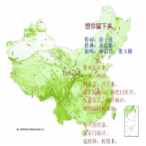 我们想你留下来