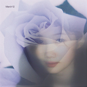 How we love (우리가 사랑하는 방식)