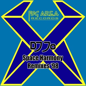 DJ Jo Space Harmony (Remixes '98)