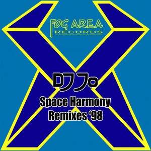 DJ Jo Space Harmony (Don Esteban Remix)