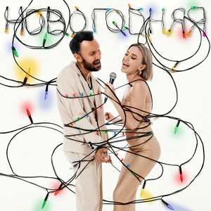 Новогодняя