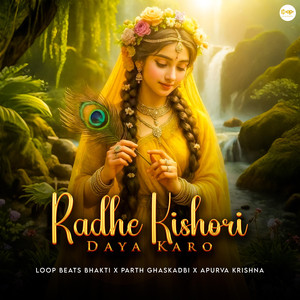 Radha Kishori Daya Karo