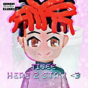 Hide (Outro) (Explicit)