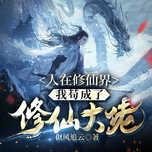 第1集_路遇危机