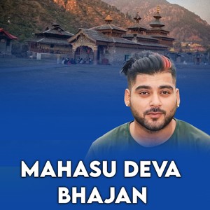 Mahasu Deva Bhajan