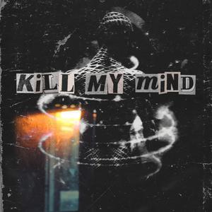 Out my mind (feat. DL Killa) (Explicit)