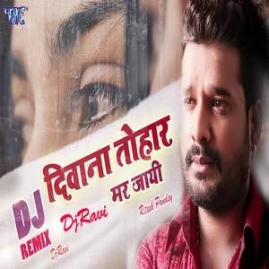 Deewana Tohar Mar Jayi (Dj Ravi)(Unplugged)