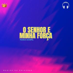 O Senhor e minha força