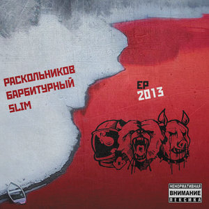 Нормально