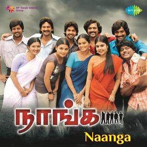 Naanga (Original Motion Picture Soundtrack)