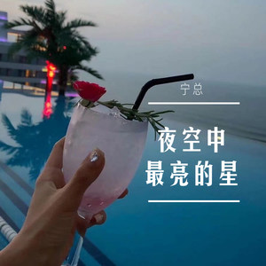 你有过人的体温吗  有过心跳吗