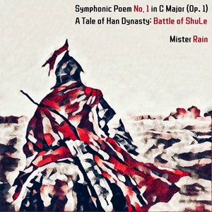 汉朝往事: 疏勒战役 A Tale of Han Dynasty: Battle of ShuLe