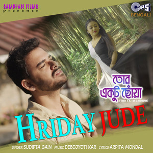 Hriday Jude (From 