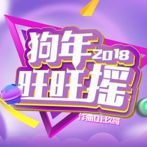 被玩坏的支付宝