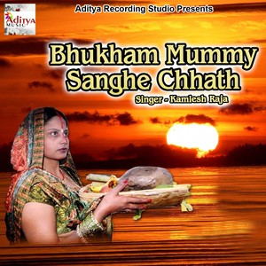 Bhukham Mummy Sanghe Chhath